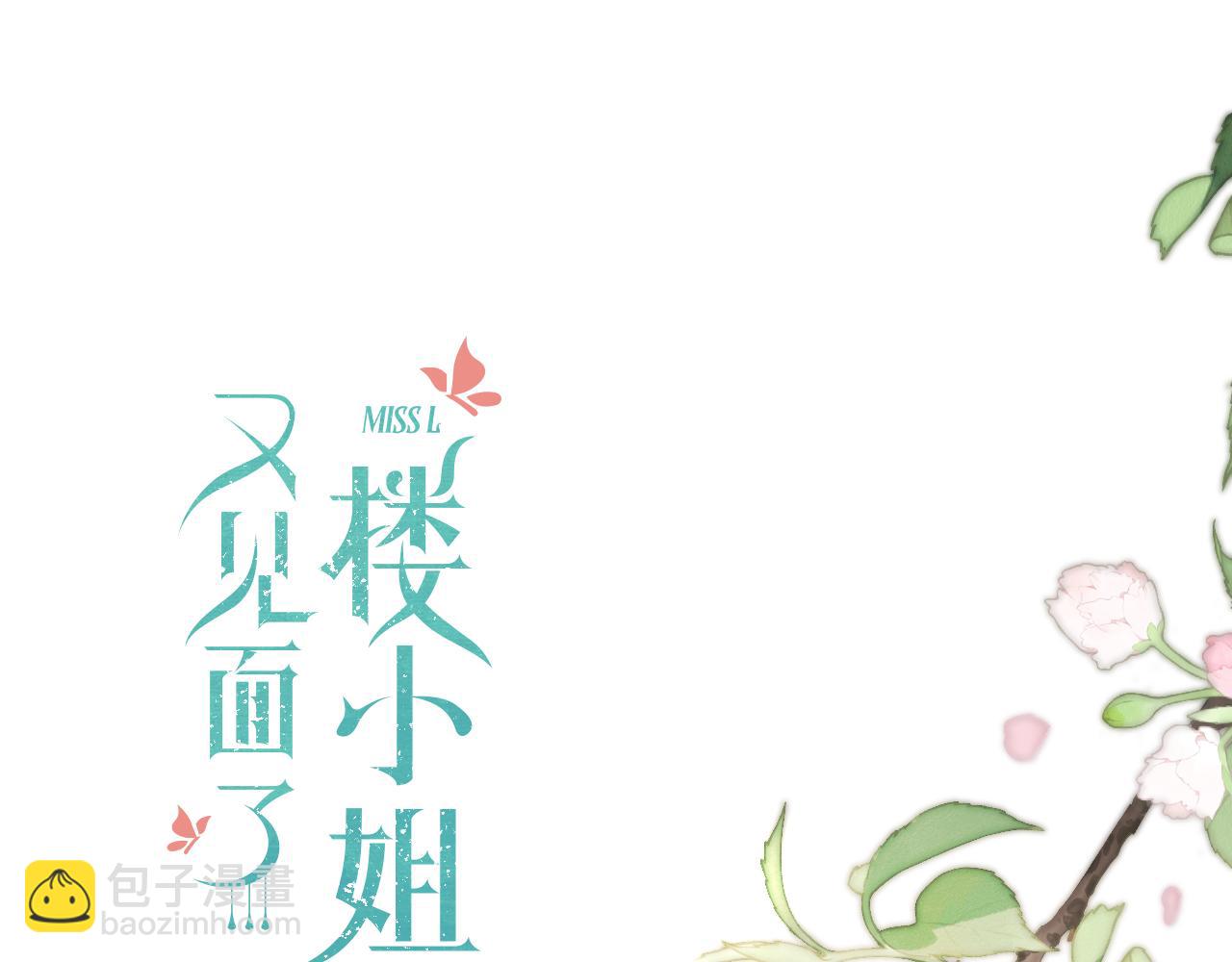 第116话 我错了(1/3)-第126话