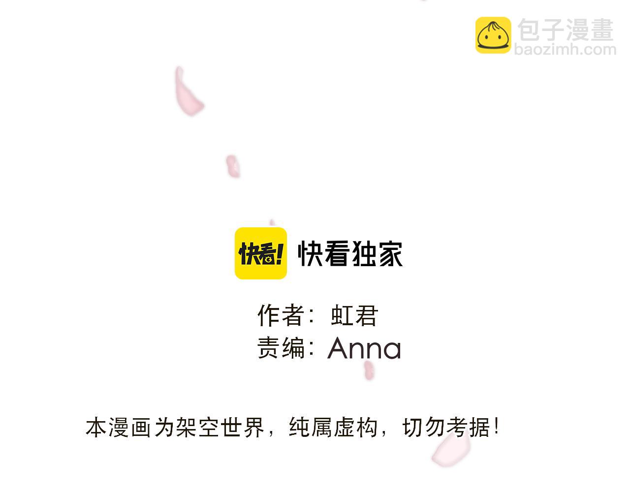 第116话 我错了(1/3)-第126话