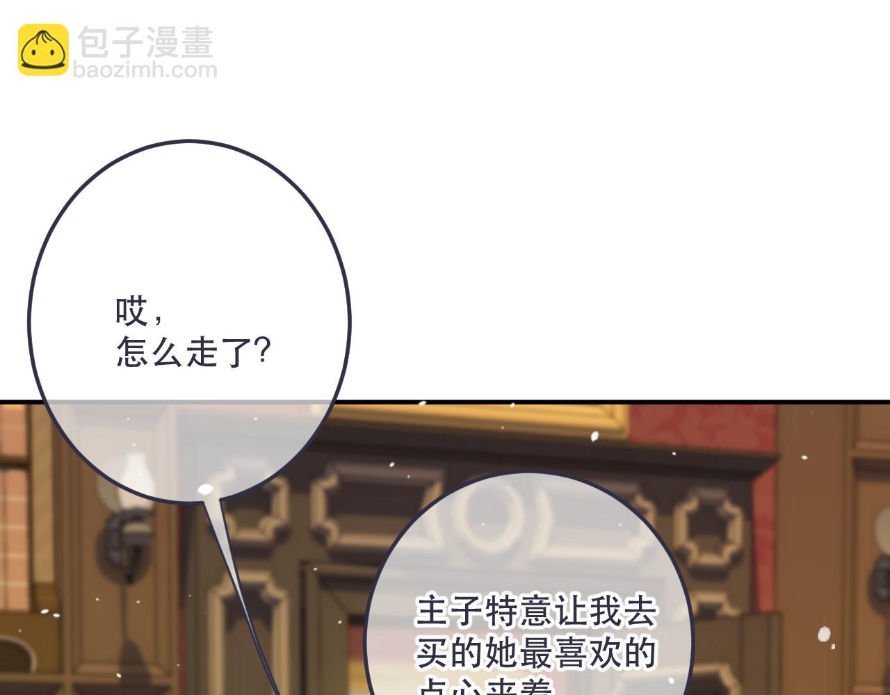 第116话 我错了(1/3)-第126话