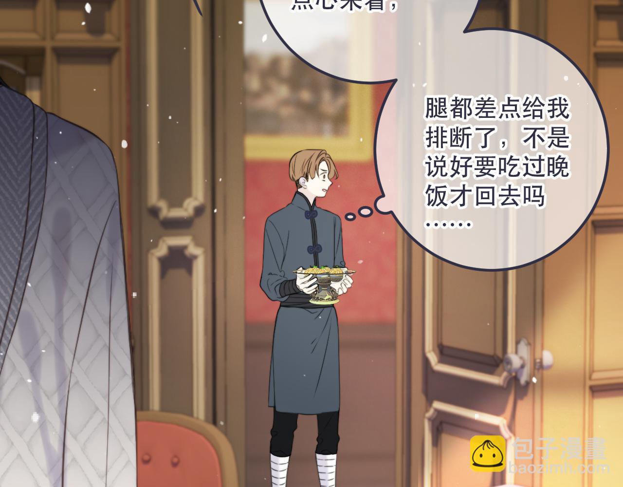 第116话 我错了(1/3)-第126话