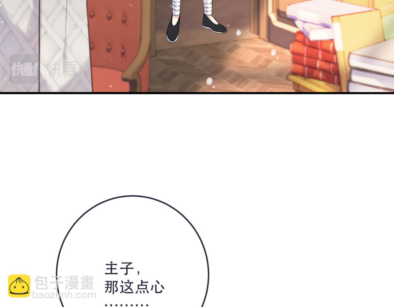 第116话 我错了(1/3)-第126话