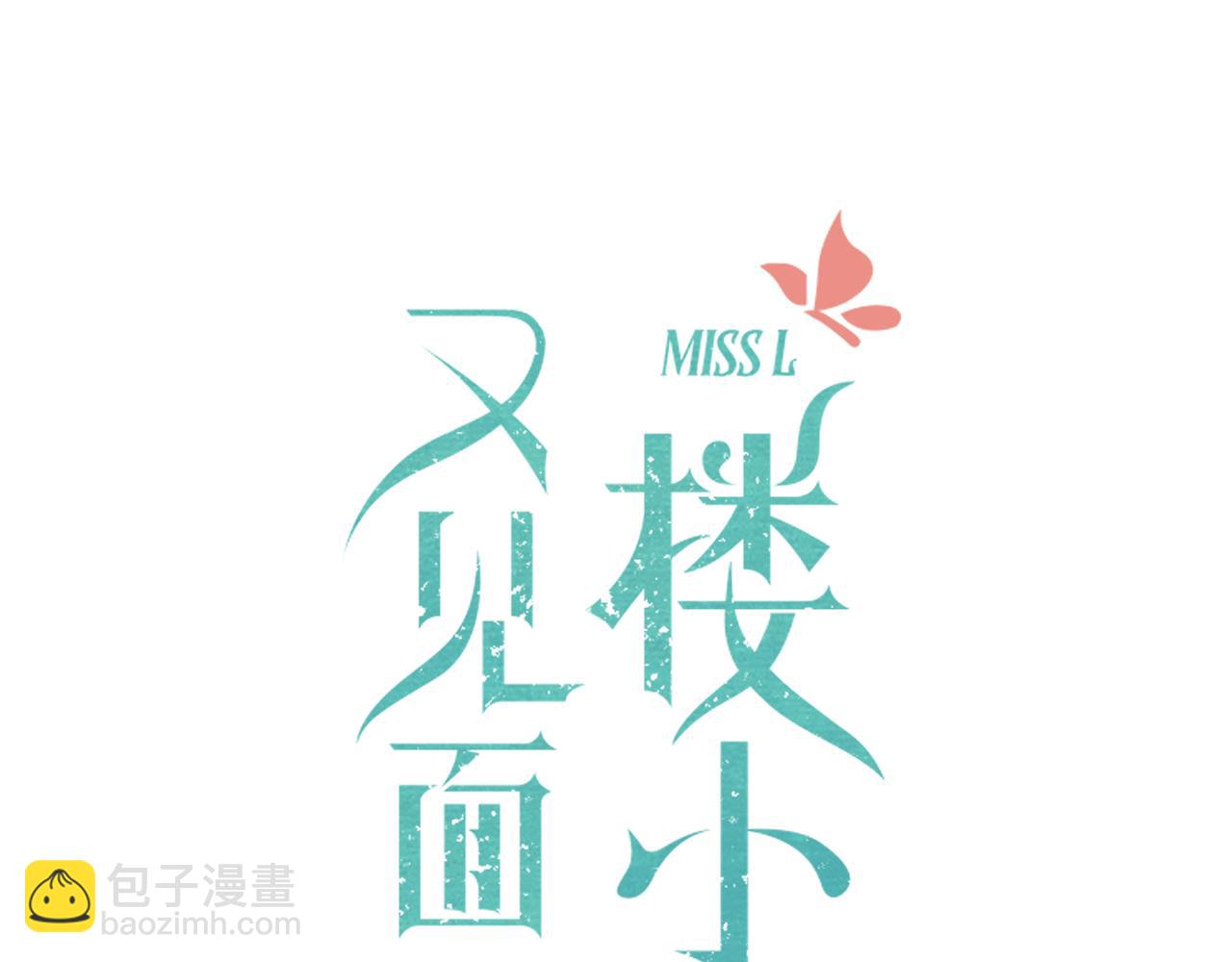 第118话 当街拥吻(1/3)-第128话