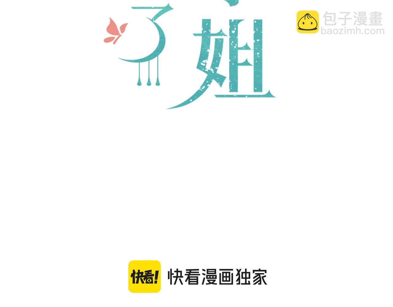 第118话 当街拥吻(1/3)-第128话