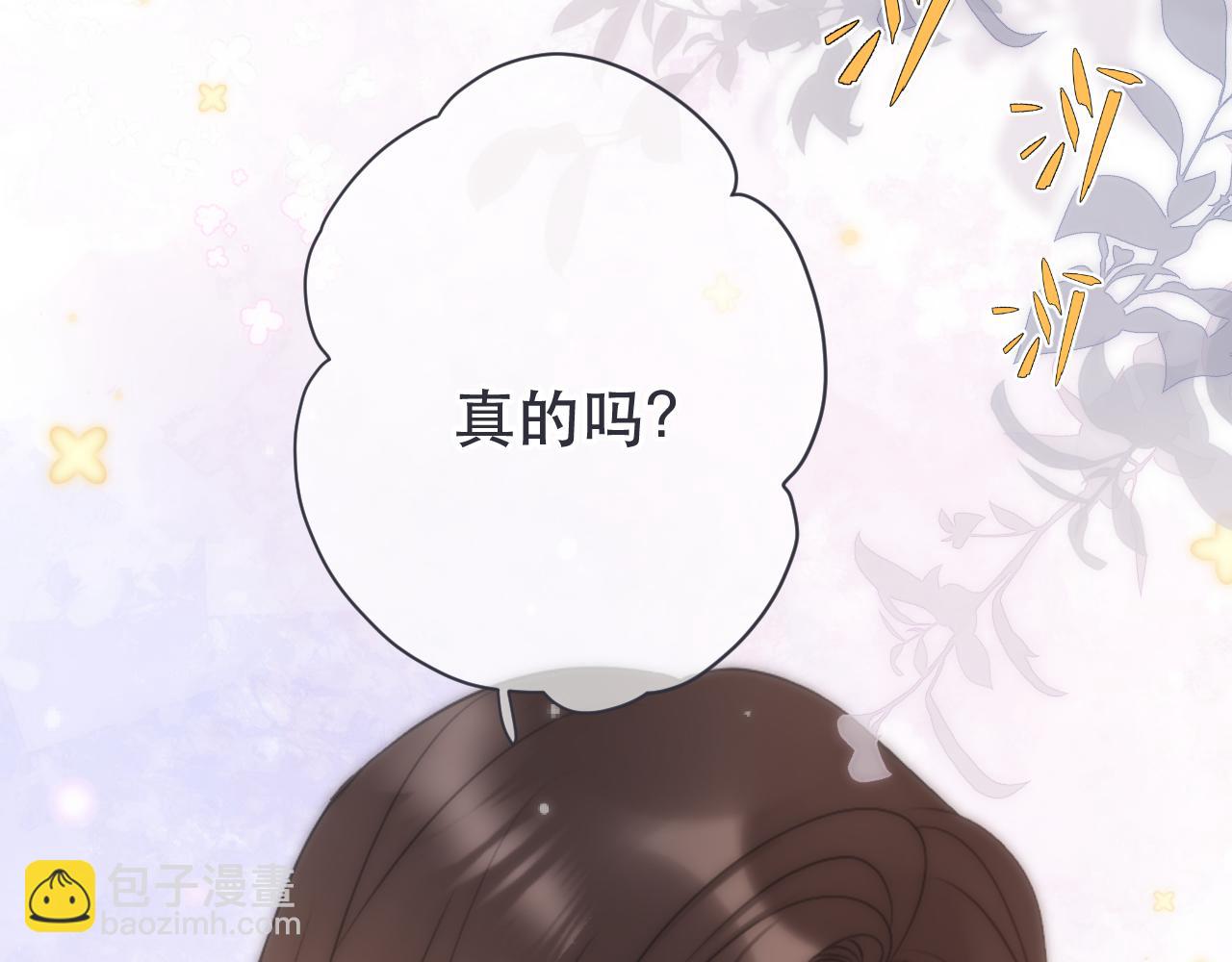 第118话 当街拥吻(1/3)-第128话