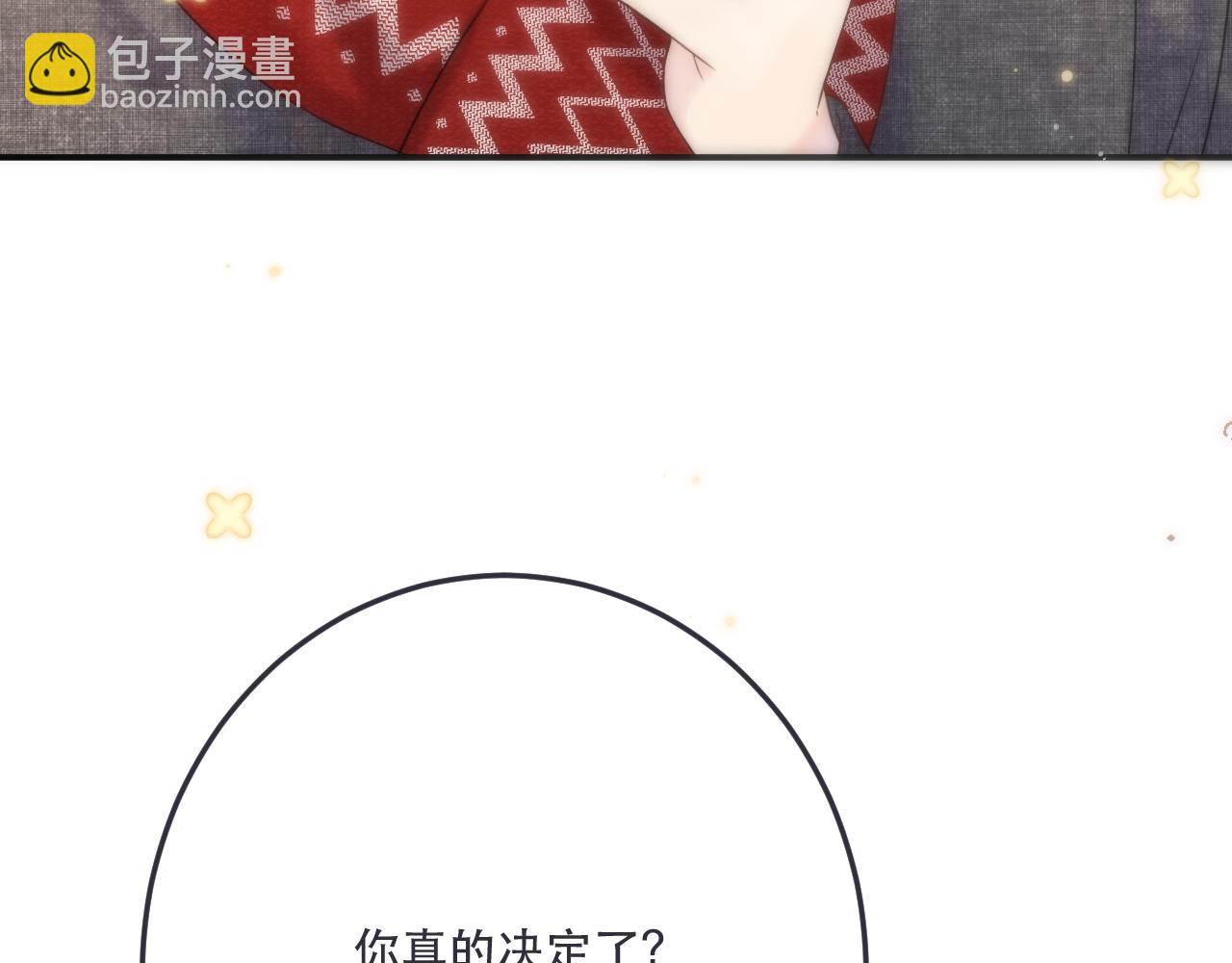 第118话 当街拥吻(1/3)-第128话