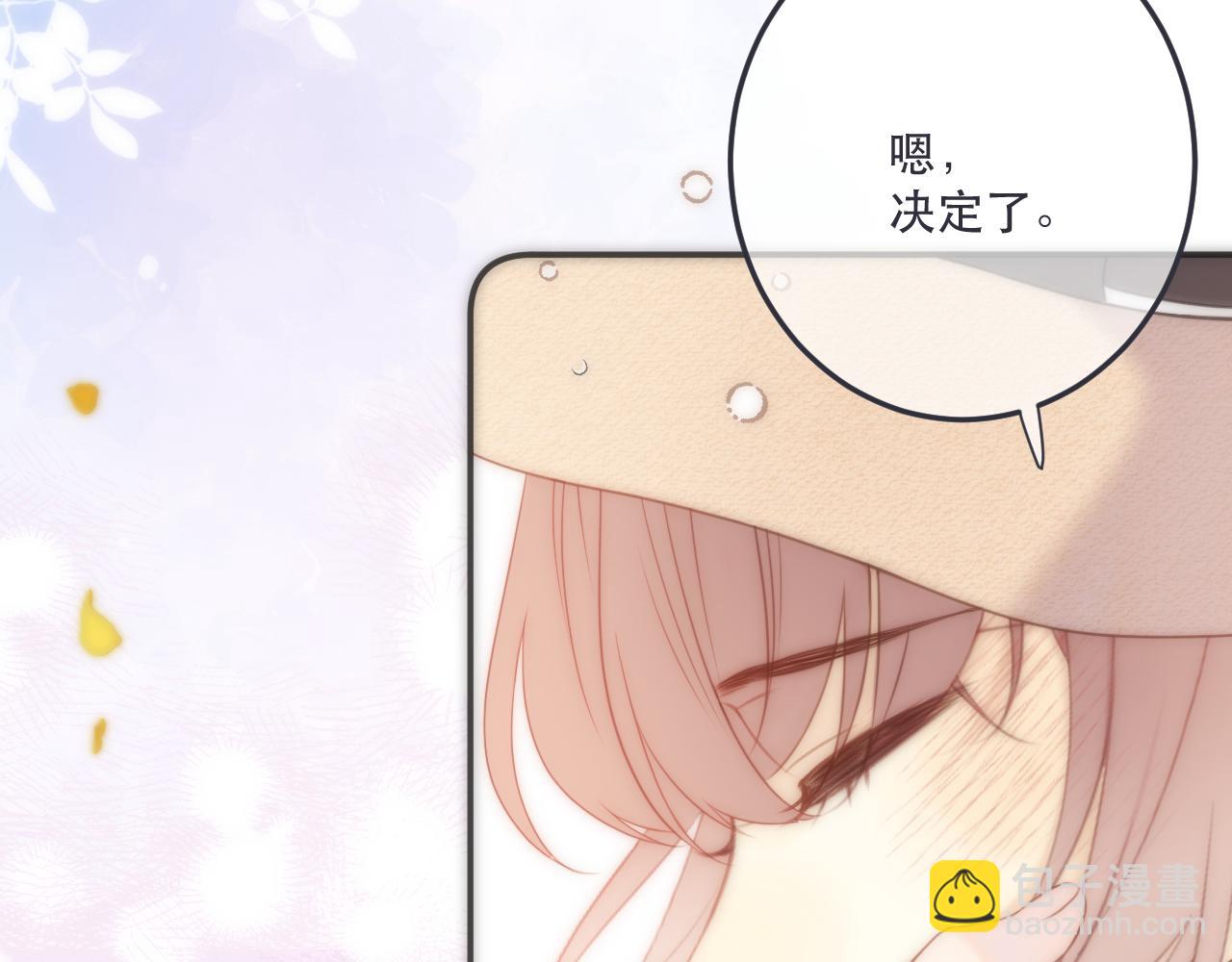 第118话 当街拥吻(1/3)-第128话