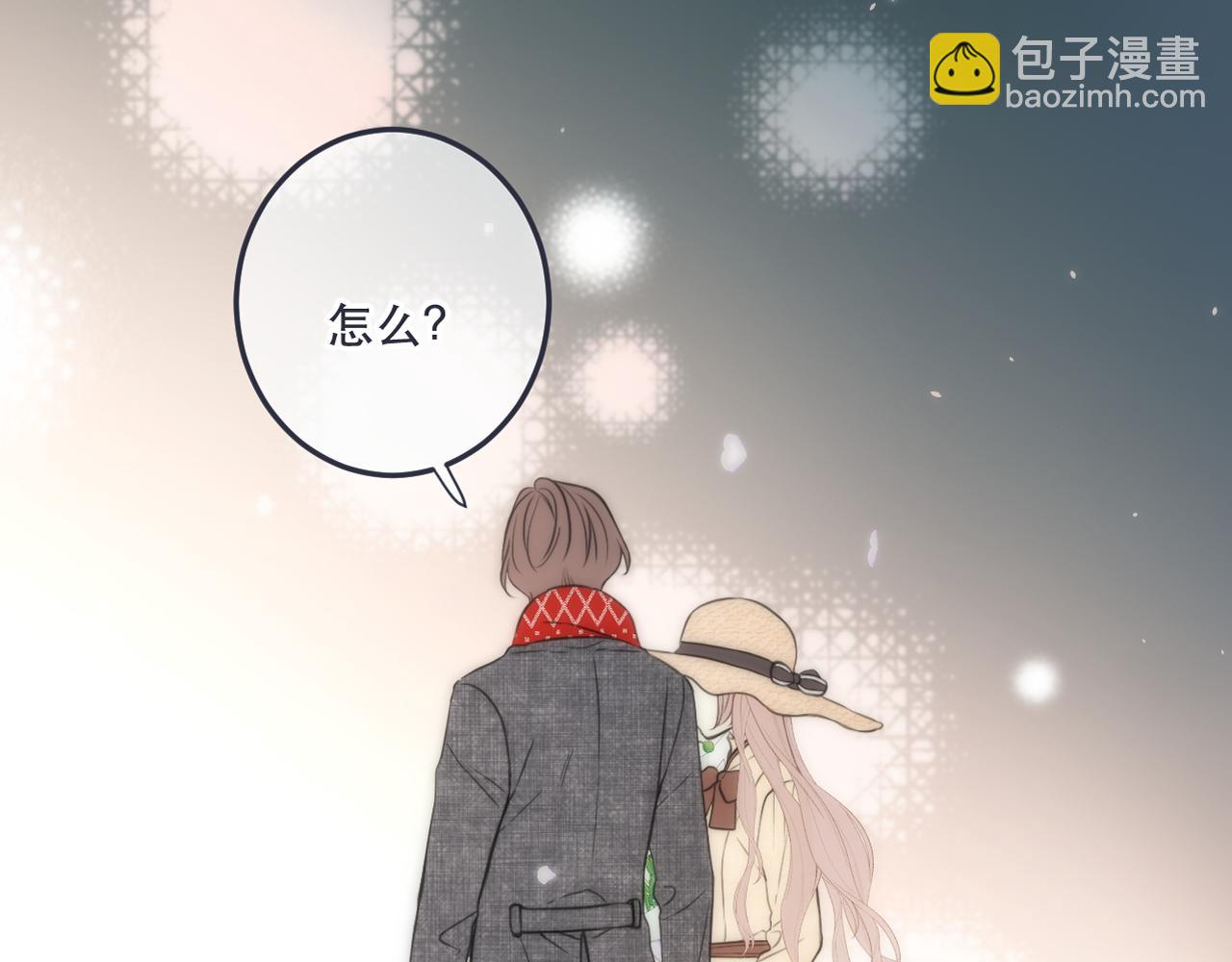 第118话 当街拥吻(1/3)-第128话