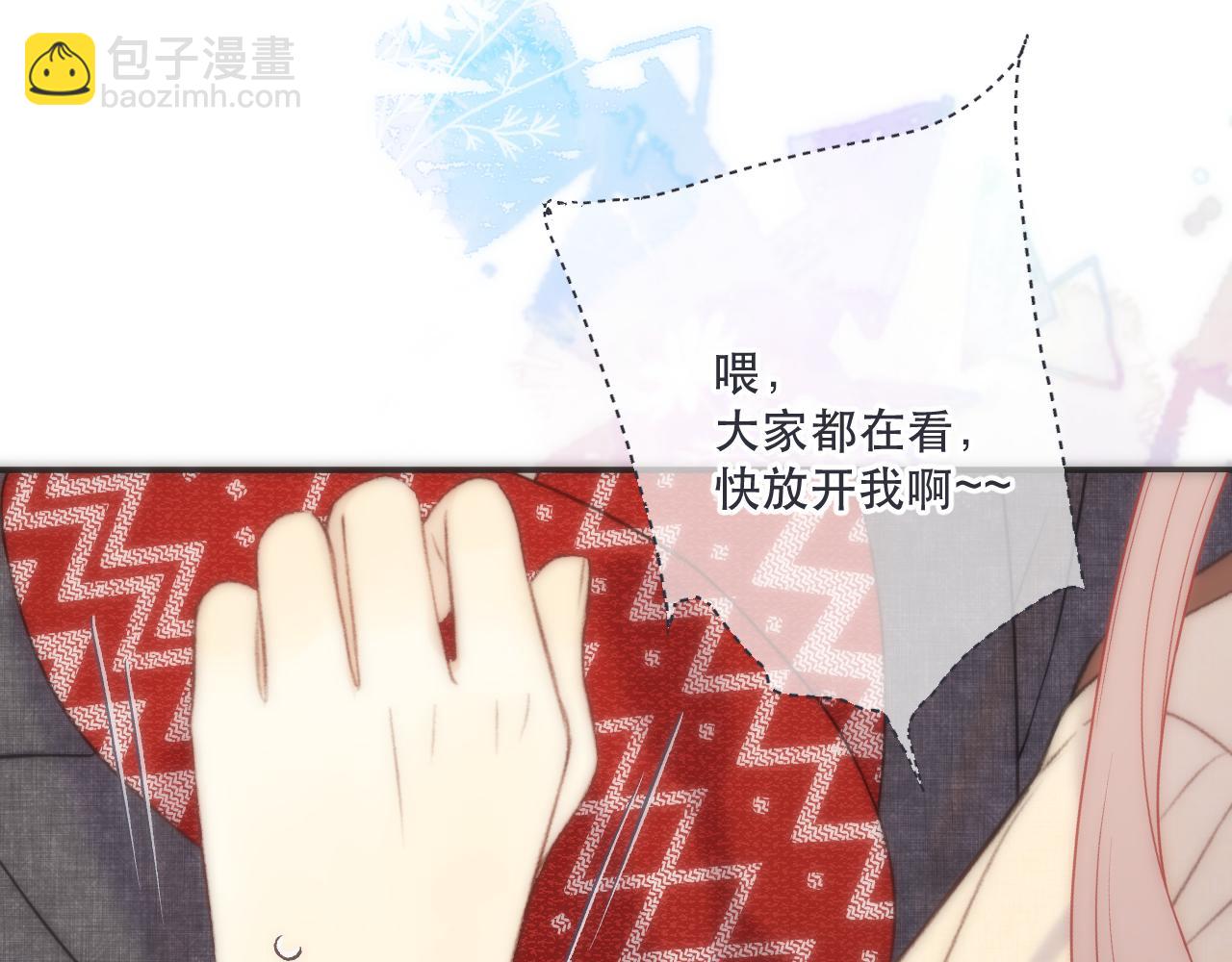 第118话 当街拥吻(1/3)-第128话