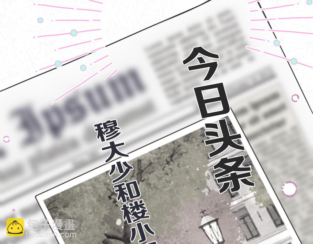 第118话 当街拥吻(1/3)-第128话