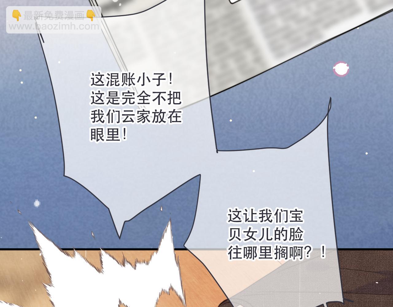 第118话 当街拥吻(1/3)-第128话