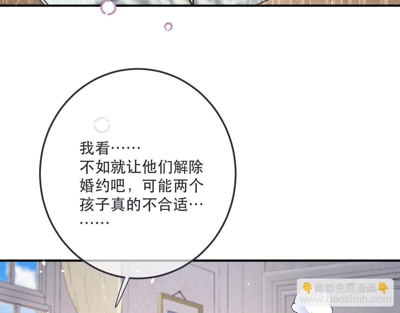 第118话 当街拥吻(1/3)-第128话