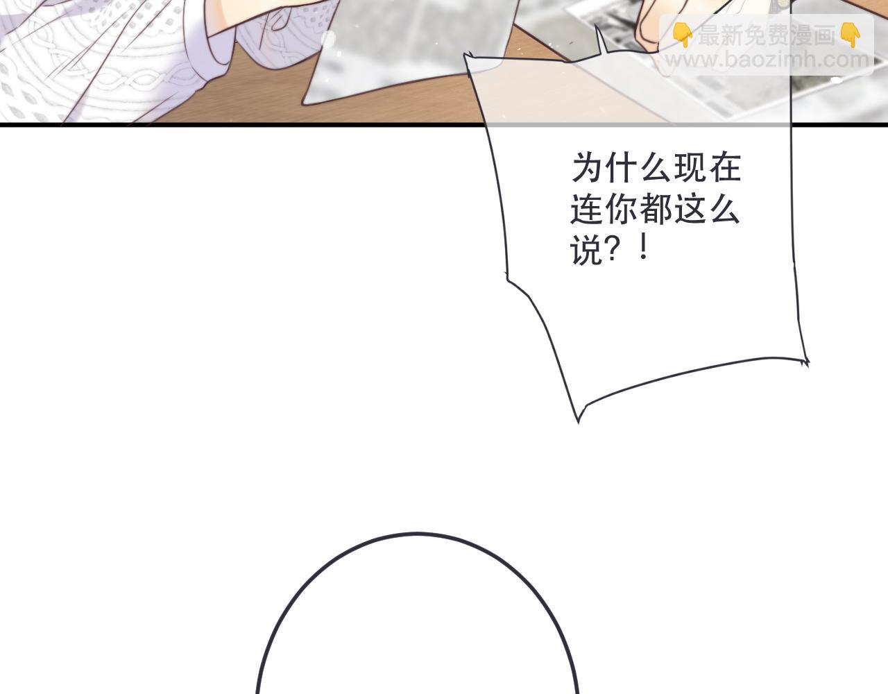 第118话 当街拥吻(1/3)-第128话