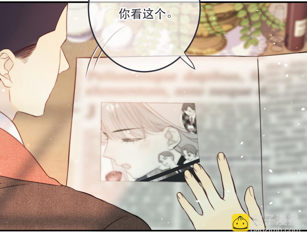 第118话 当街拥吻(1/3)-第128话