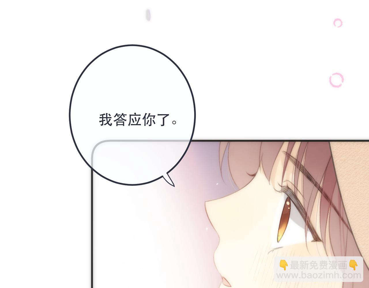 第118话 当街拥吻(1/3)-第128话