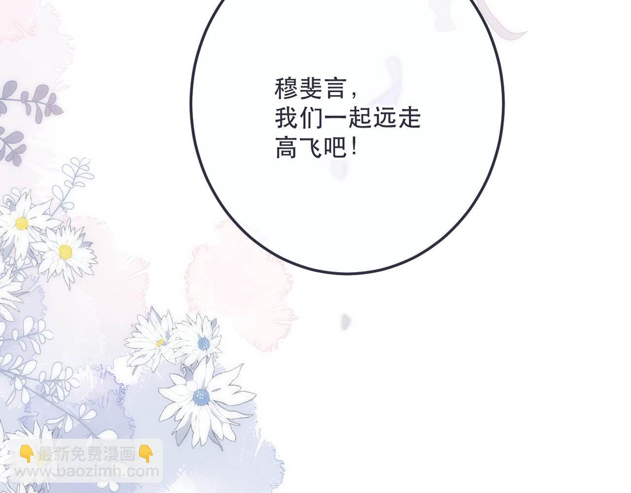 第118话 当街拥吻(1/3)-第128话