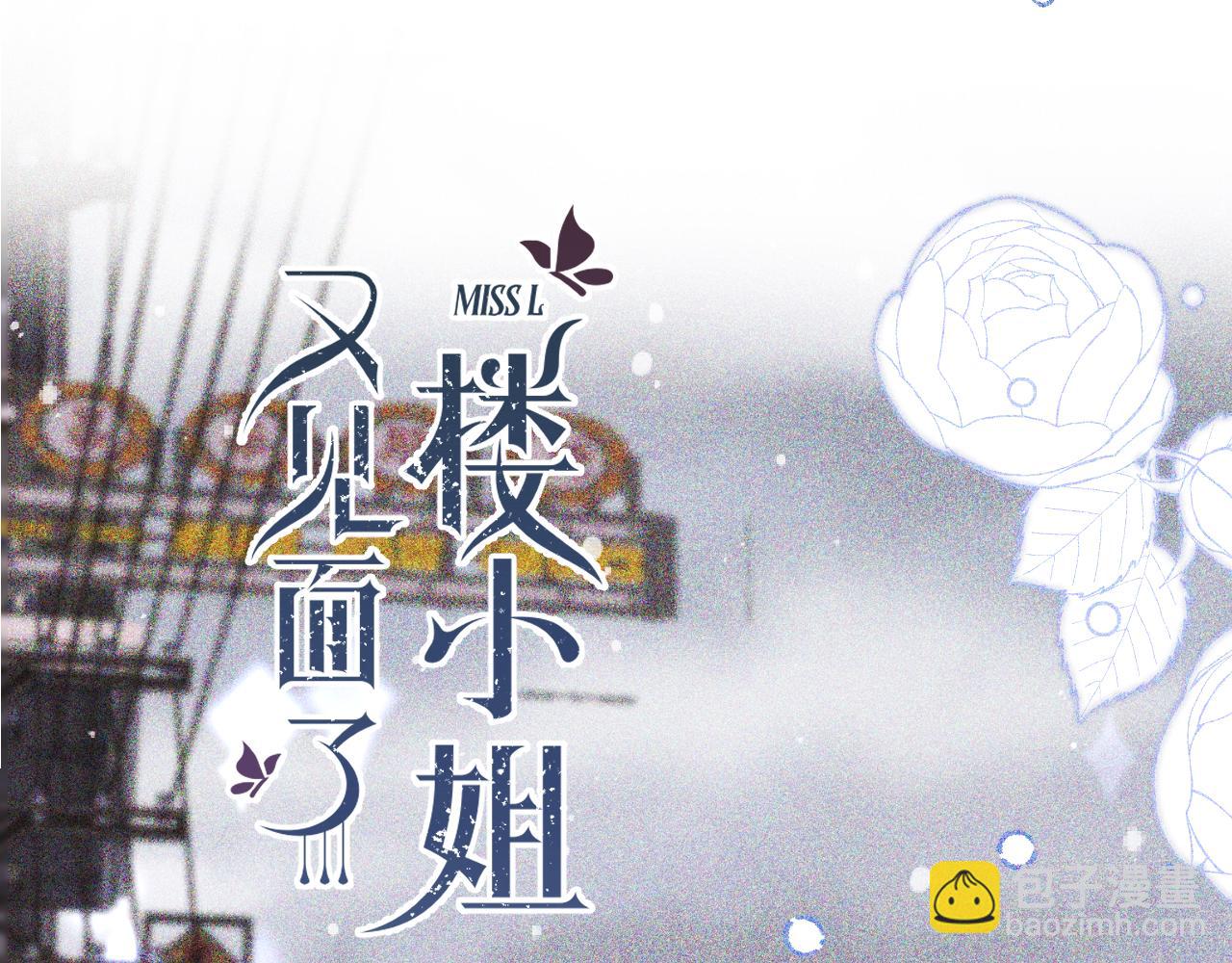 第120话 宿敌(1/3)-第130话