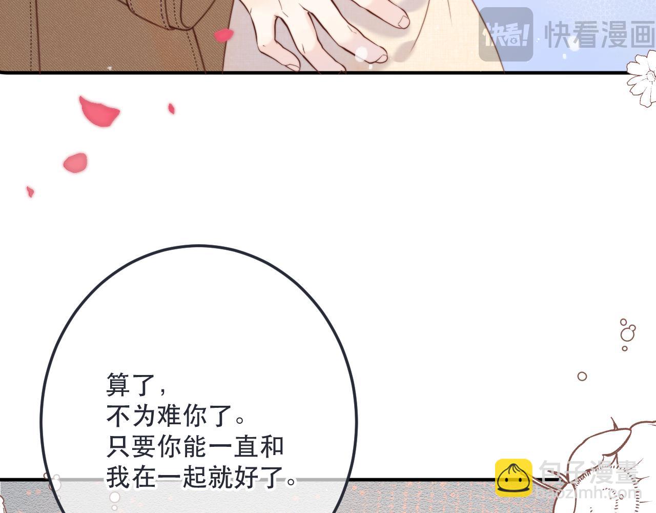 第120话 宿敌(1/3)-第130话