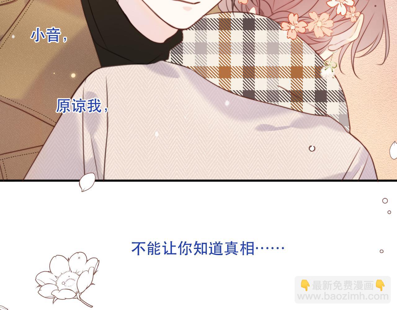 第120话 宿敌(1/3)-第130话