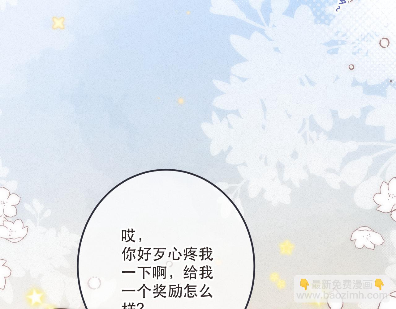 第120话 宿敌(1/3)-第130话