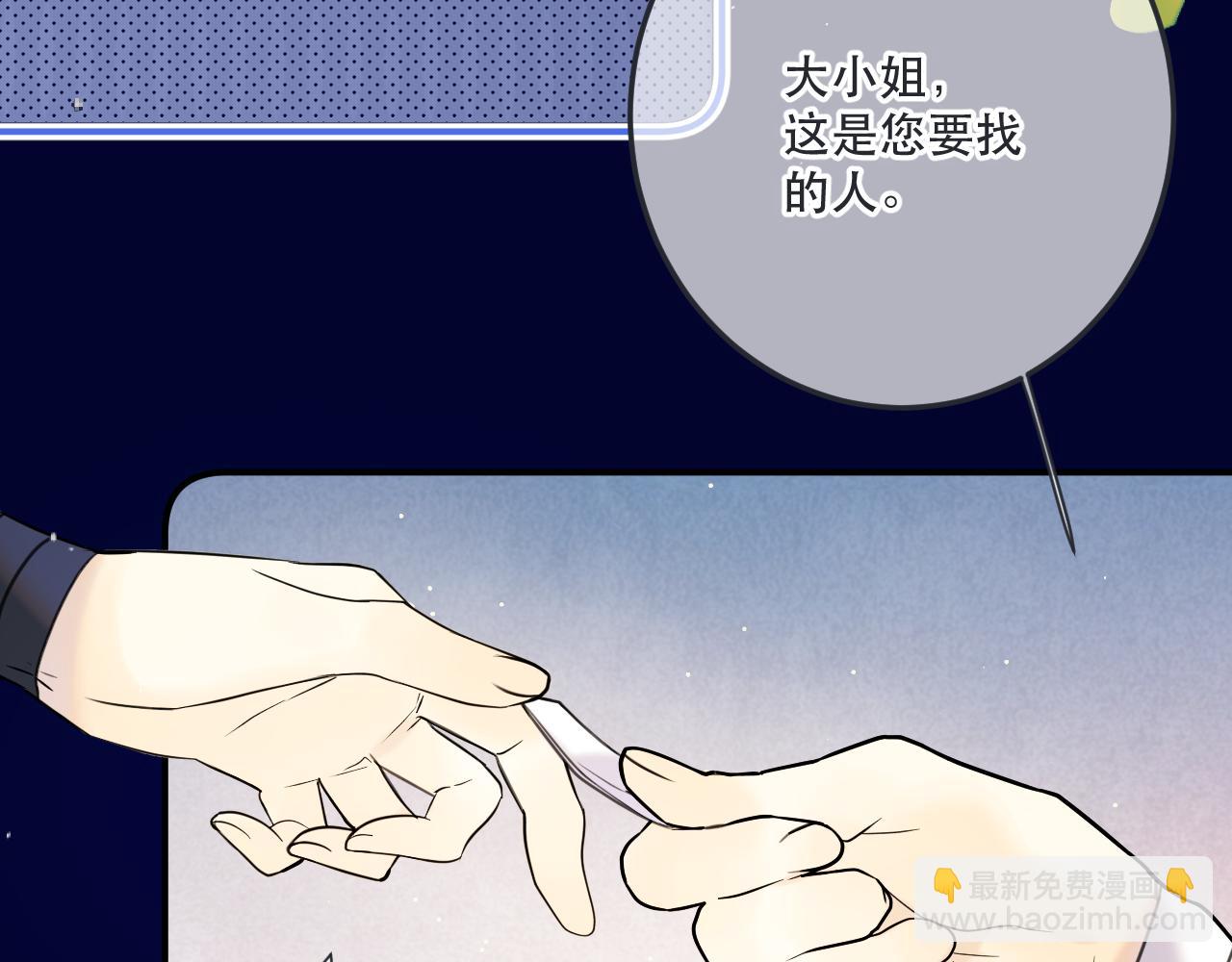 第120话 宿敌(1/3)-第130话