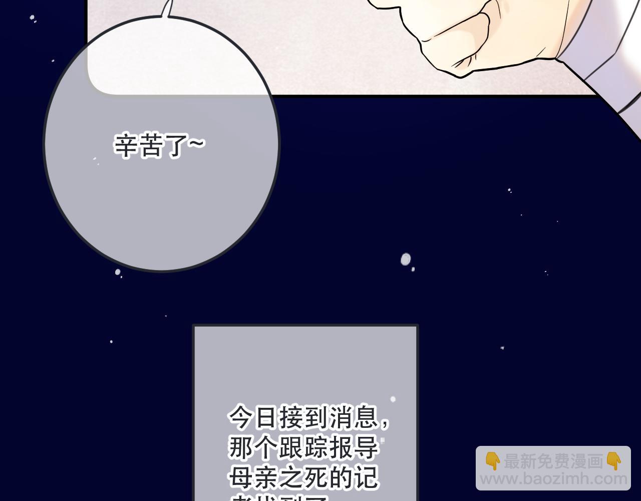 第120话 宿敌(1/3)-第130话