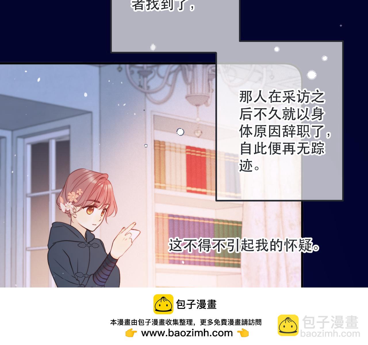 第120话 宿敌(1/3)-第130话