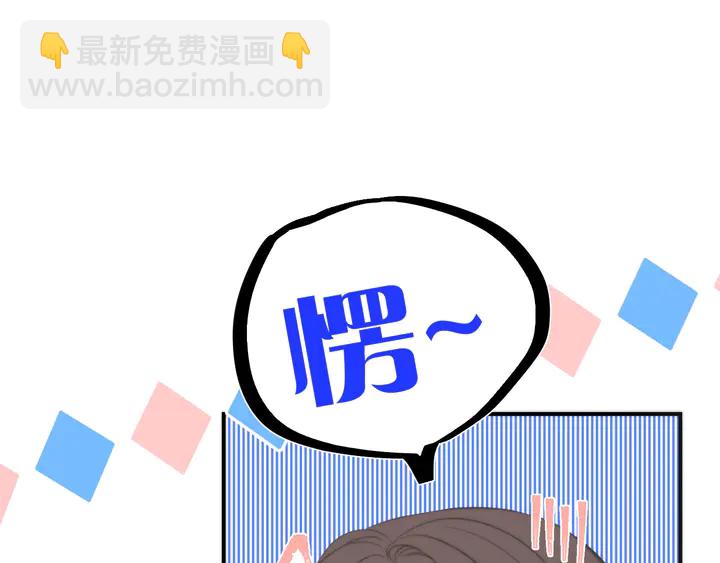 第11话 你其实是女的吧(1/3)-第14话