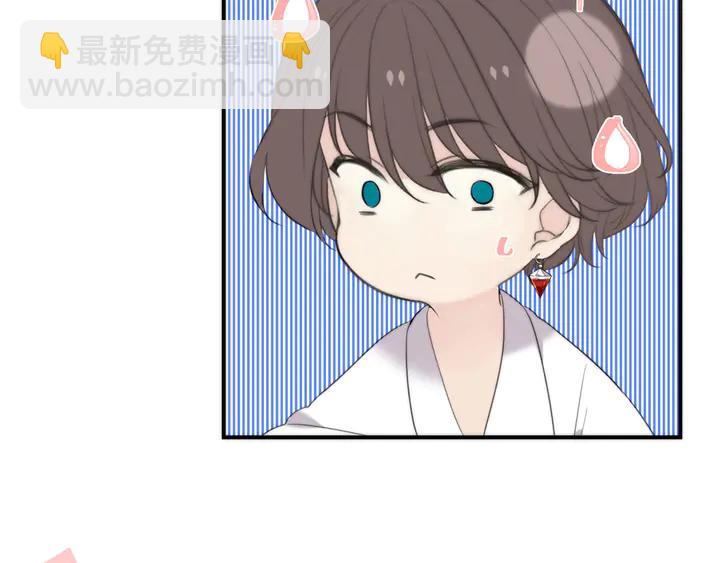 第11话 你其实是女的吧(1/3)-第14话