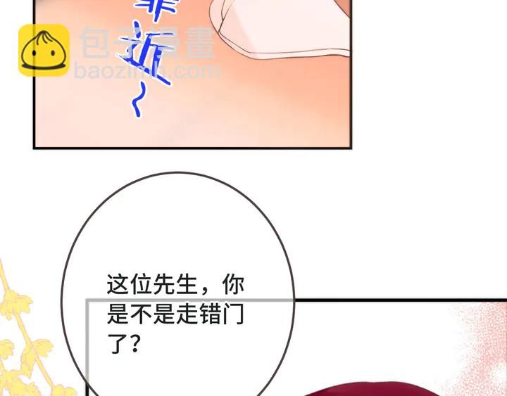 第11话 你其实是女的吧(1/3)-第14话