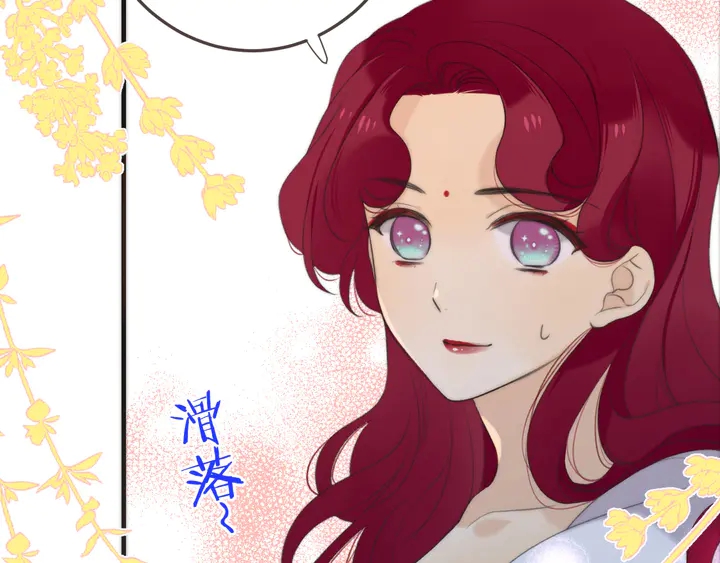 第11话 你其实是女的吧(1/3)-第14话