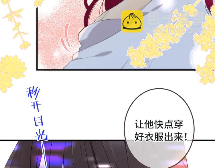 第11话 你其实是女的吧(1/3)-第14话