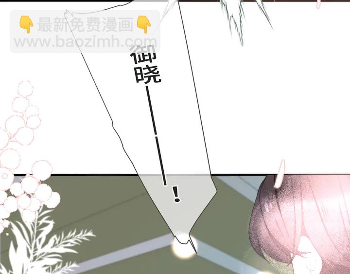 第11话 你其实是女的吧(1/3)-第14话