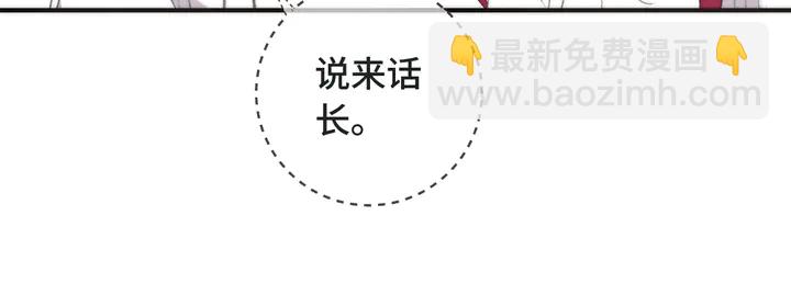 第11话 你其实是女的吧(1/3)-第14话