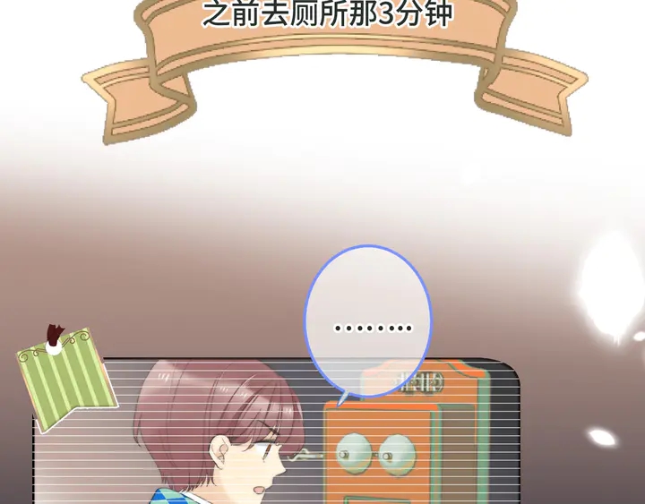 第11话 你其实是女的吧(1/3)-第14话