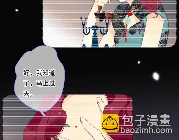 第11话 你其实是女的吧(1/3)-第14话