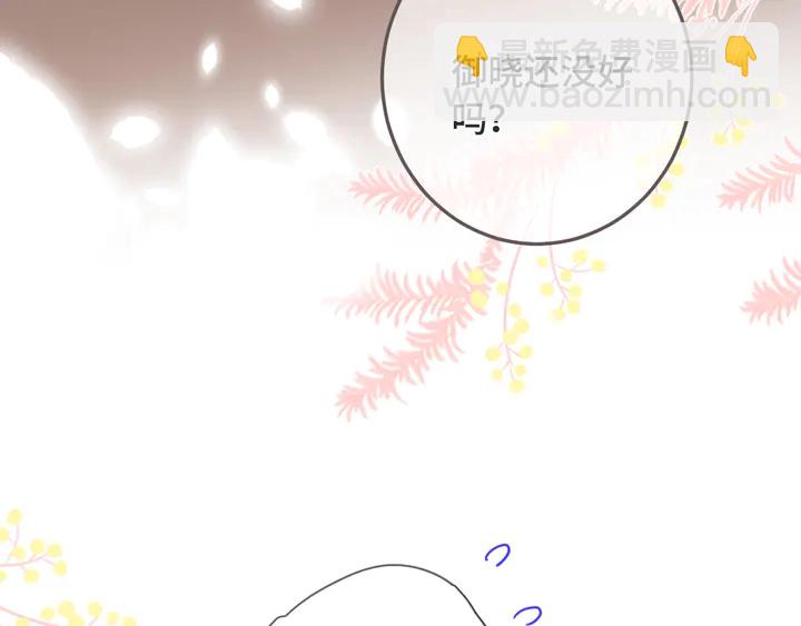 第11话 你其实是女的吧(1/3)-第14话