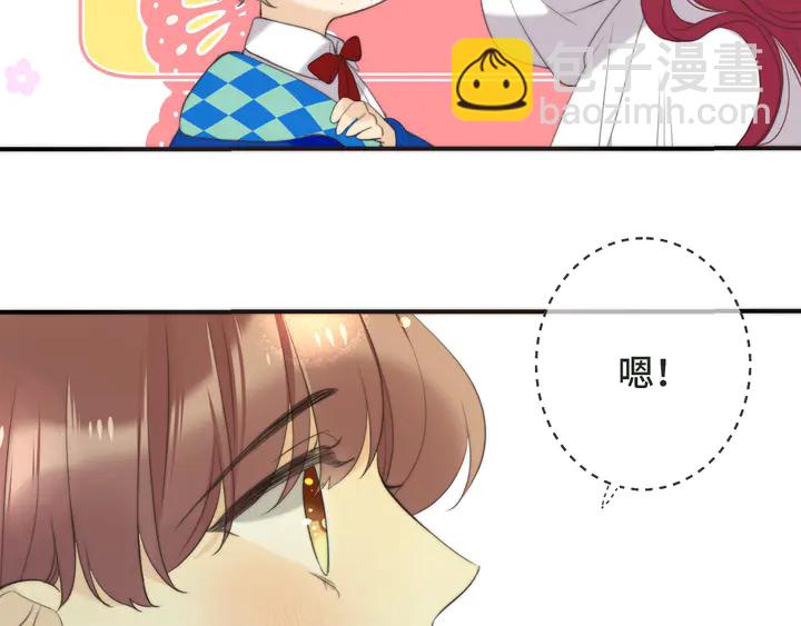 第11话 你其实是女的吧(1/3)-第14话