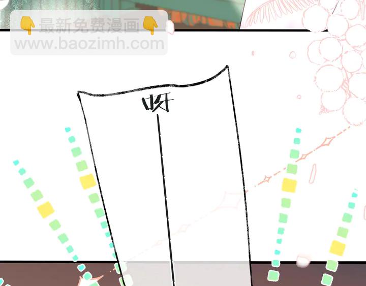 第11话 你其实是女的吧(1/3)-第14话