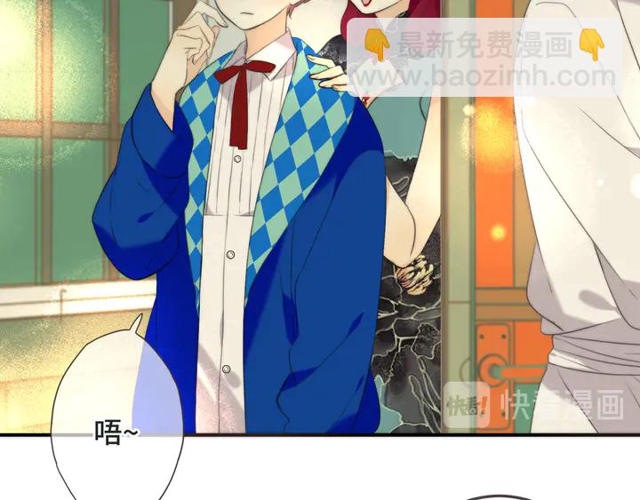 第11话 你其实是女的吧(1/3)-第14话