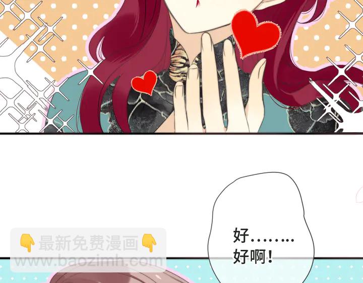 第11话 你其实是女的吧(1/3)-第14话