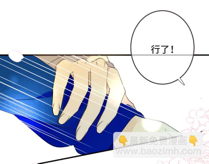 第11话 你其实是女的吧(1/3)-第14话