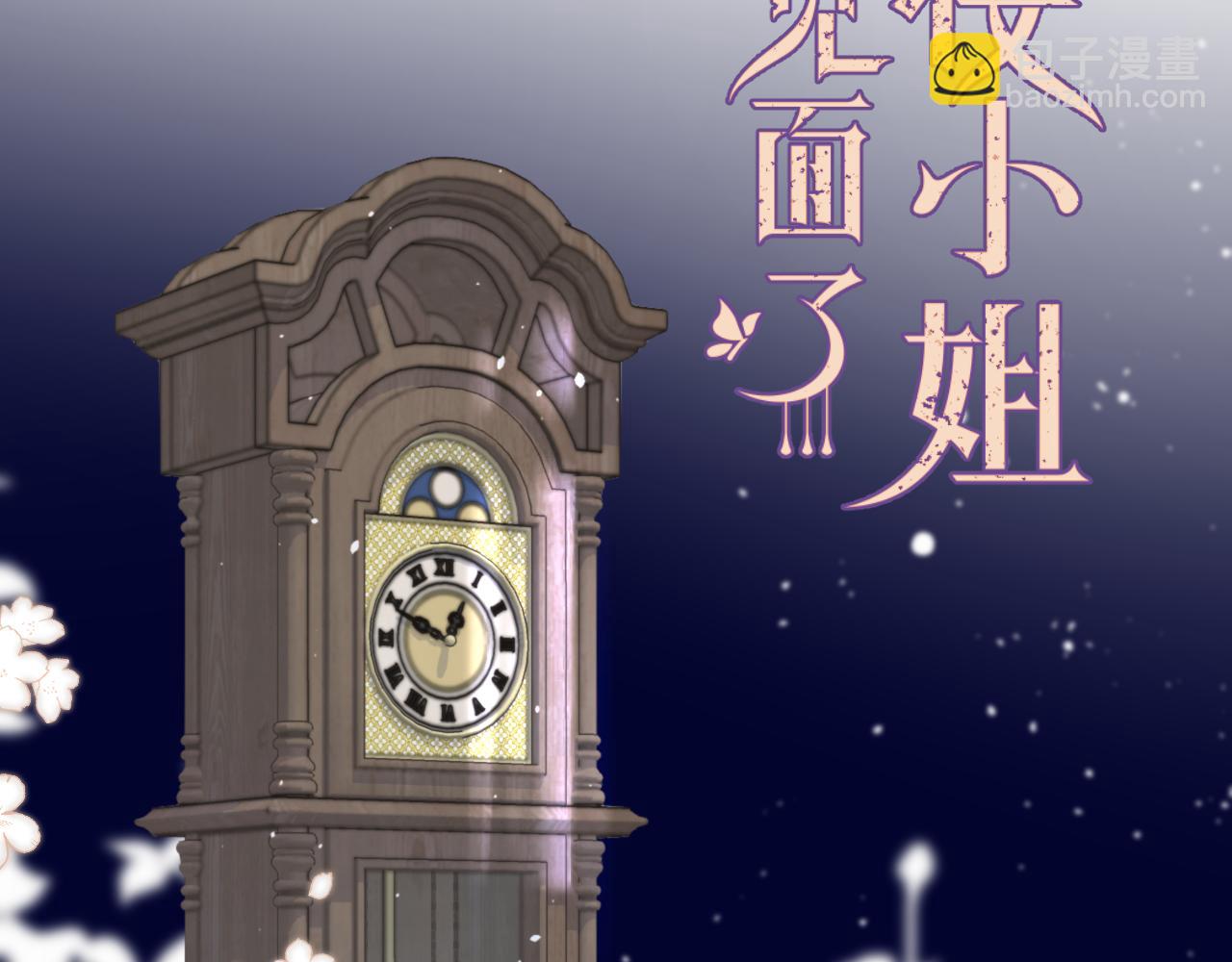 第124话 重要的人(1/3)-第134话