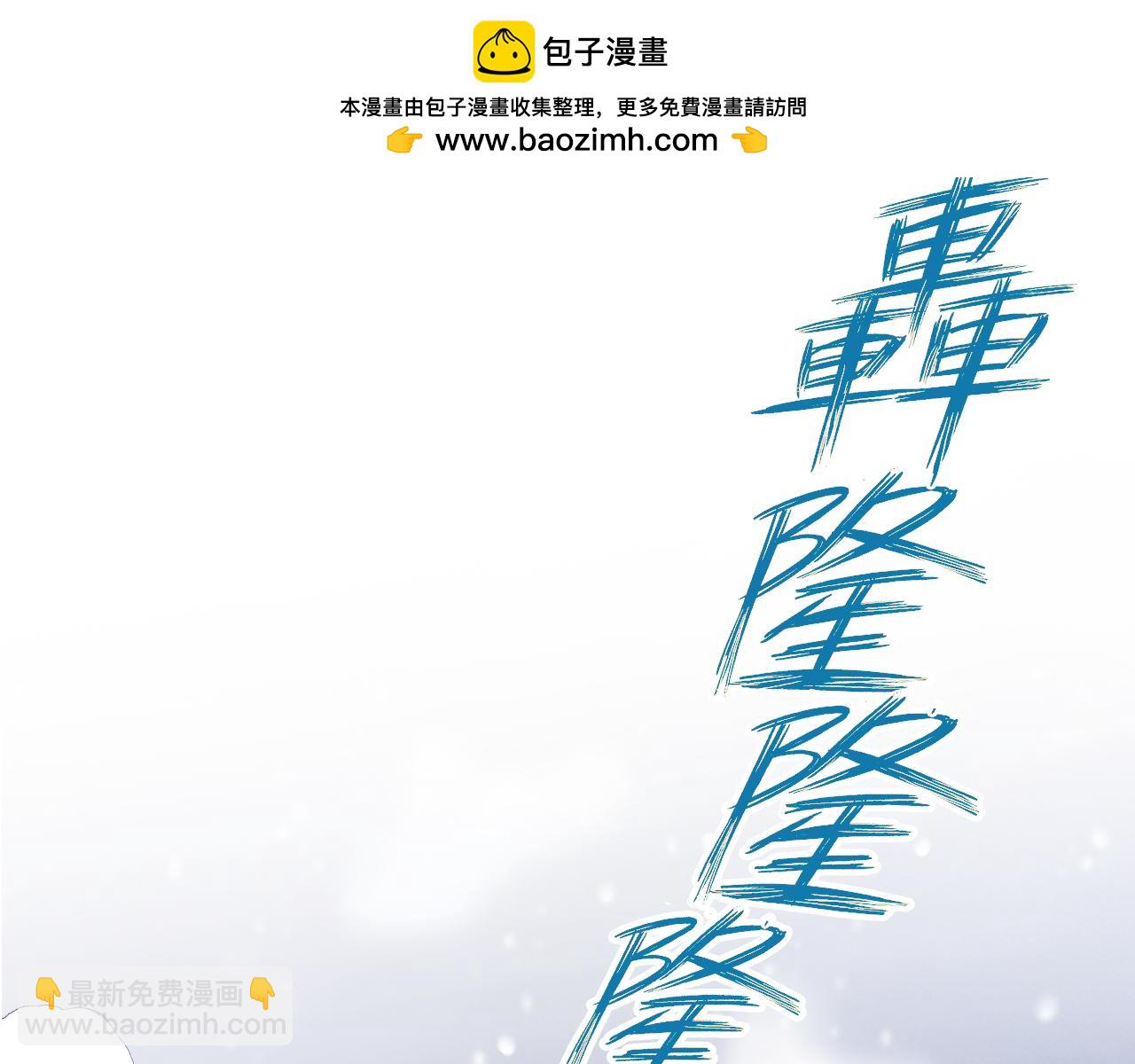 第124话 重要的人(1/3)-第134话