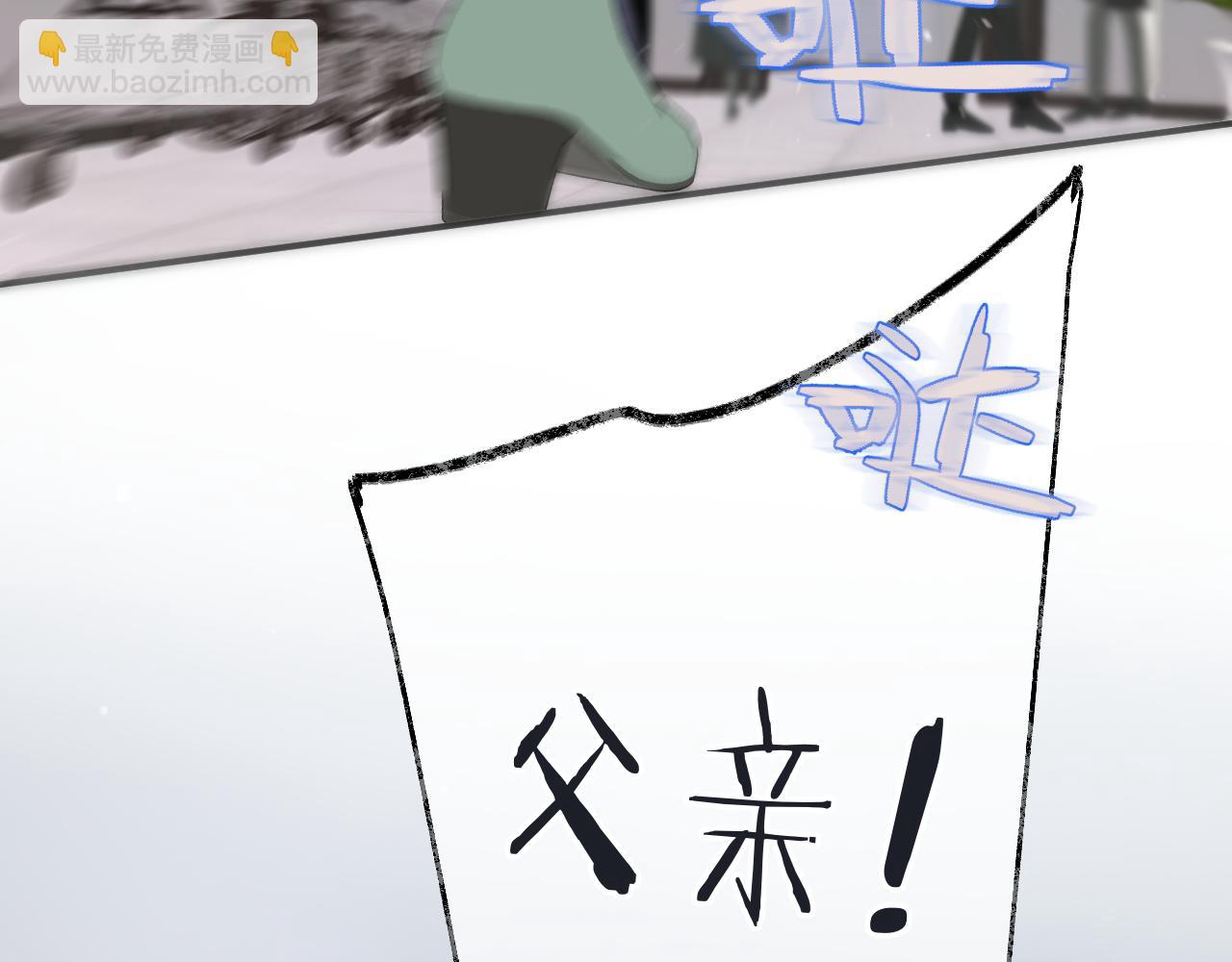 第124话 重要的人(1/3)-第134话