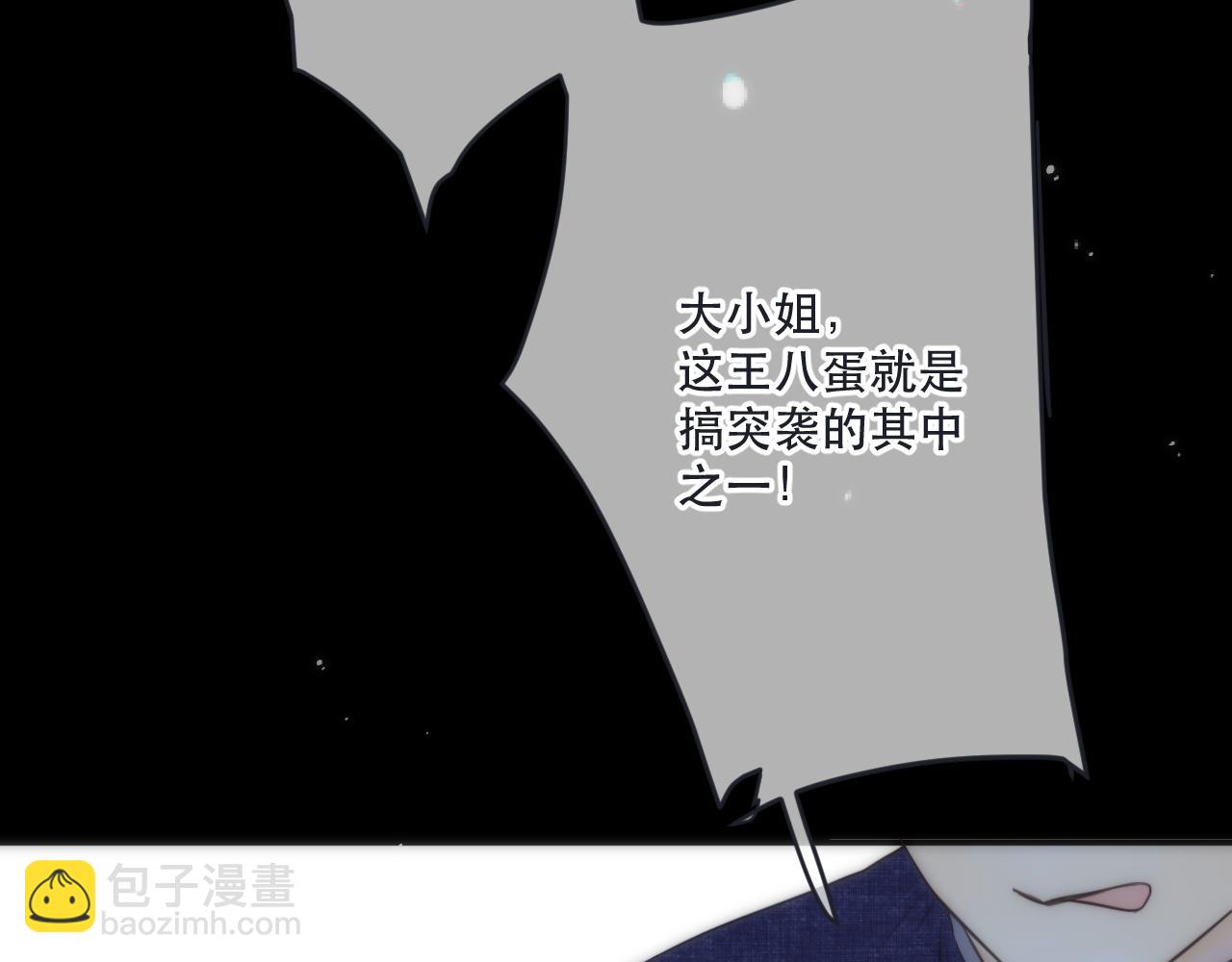 第124话 重要的人(1/3)-第134话