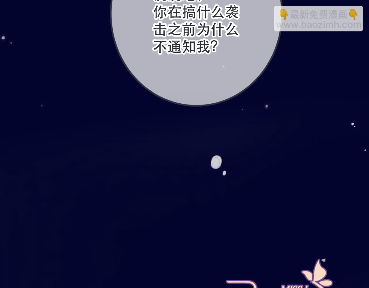 第128话 来见你(1/3)-第138话