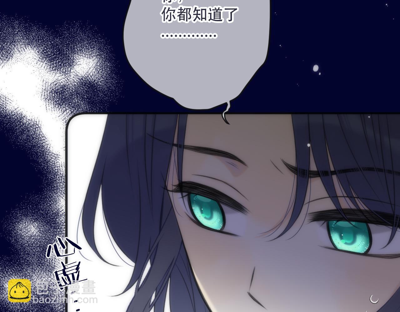 第128话 来见你(1/3)-第138话