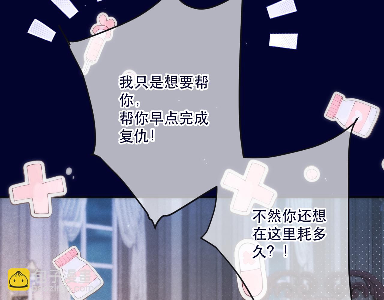 第128话 来见你(1/3)-第138话