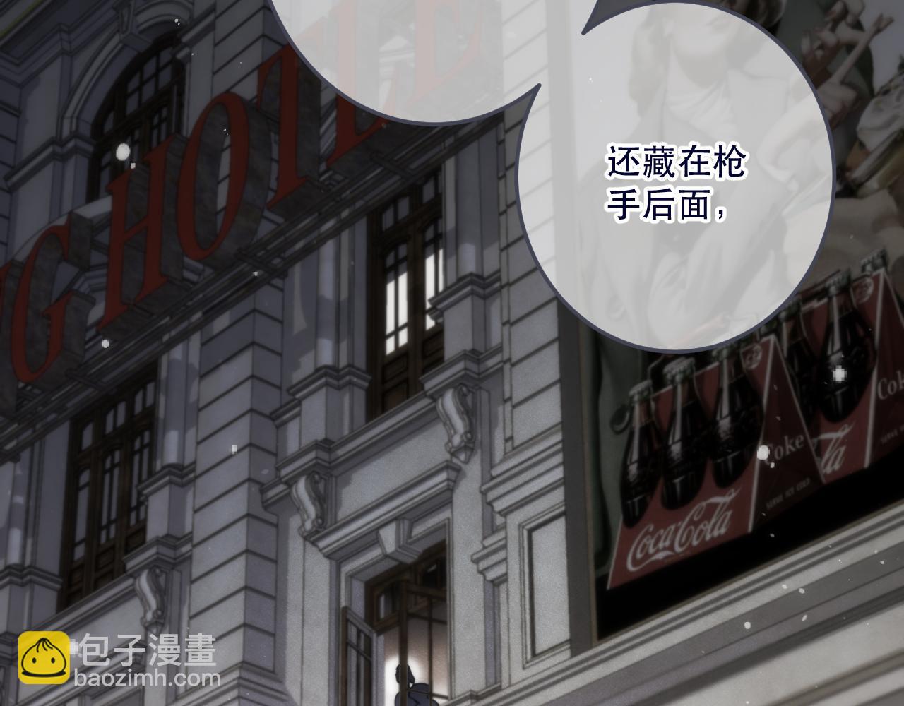 第128话 来见你(1/3)-第138话