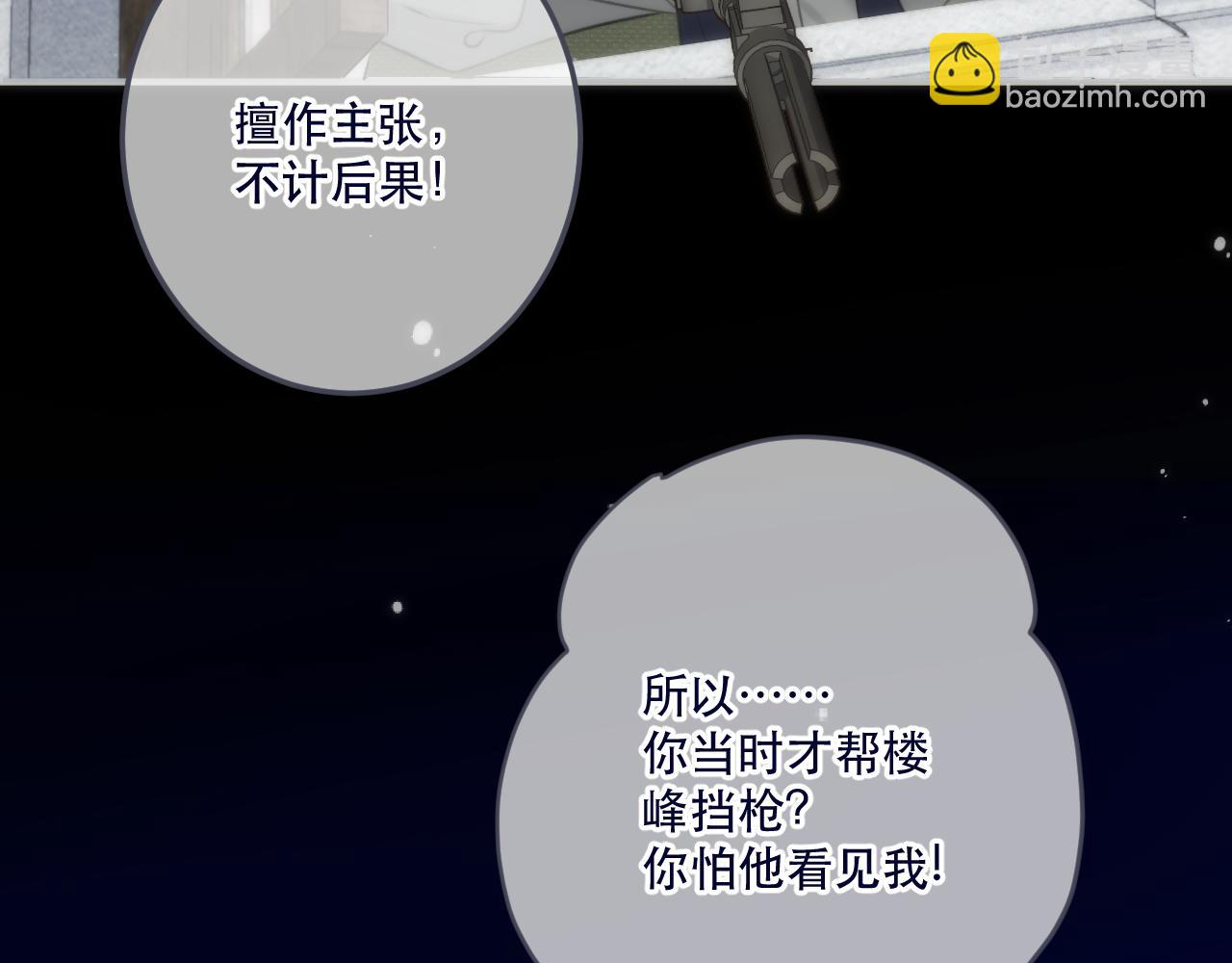 第128话 来见你(1/3)-第138话